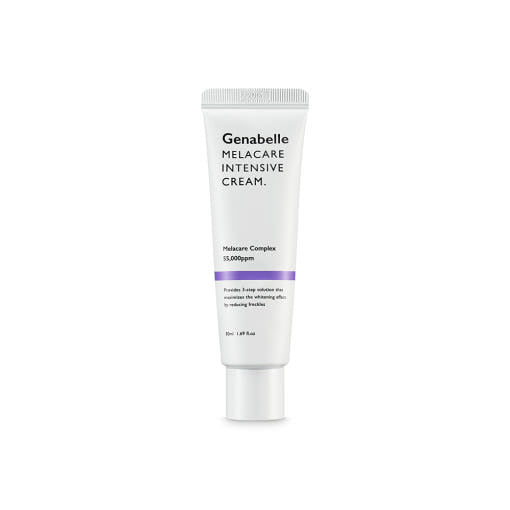Brightening Moisturizing Face Cream 50ml - Mycosmeticslondon