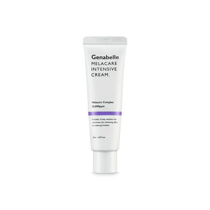 Brightening Moisturizing Face Cream 50ml - Mycosmeticslondon