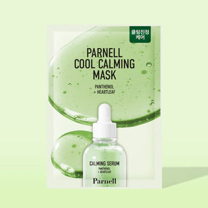Gentle Calming Face Mask - 20g x 10 Sheets - Mycosmeticslondon