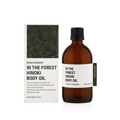 Calming Forest Body Oil 100ml
