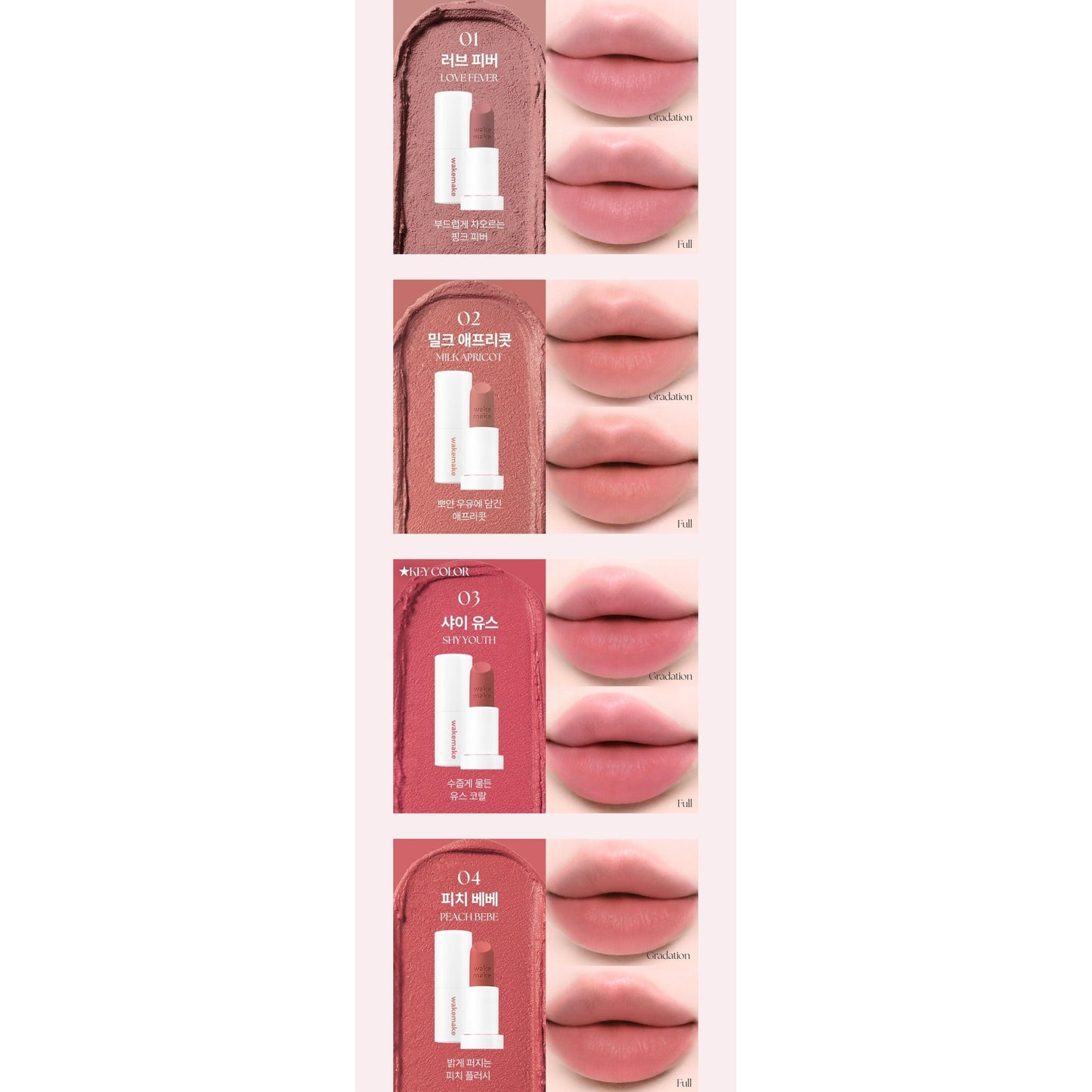 Natural Tinted Lip and Cheek Balm Stick