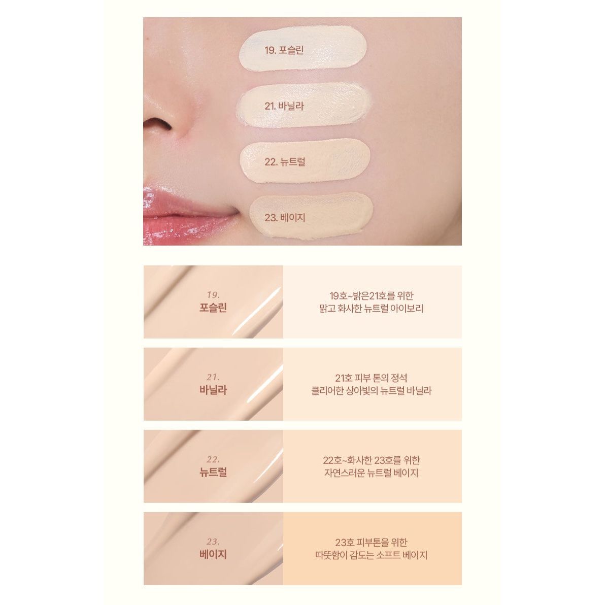 Hydrating Brightening Sunscreen Cushion SPF50 11g (4 Shades)