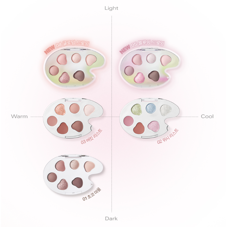 BBIA Compact Eyeshadow Palette 5g