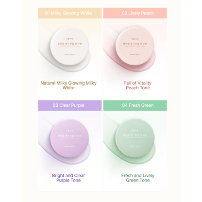 Natural Brightening Sun Cushion SPF50+ Oil Control Refill