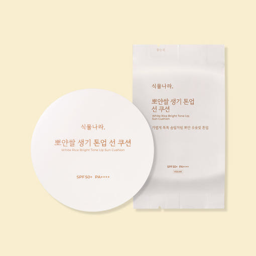 Natural Brightening Sun Cushion SPF50+ Oil Control Refill