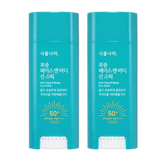 Natural Broad Spectrum Sunscreen Stick SPF50+ 2 Pack - Mycosmeticslondon