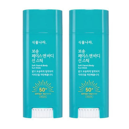 Natural Broad Spectrum Sunscreen Stick SPF50+ 2 Pack - Mycosmeticslondon