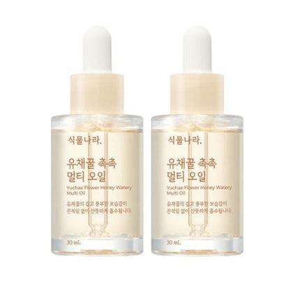 Natural Floral Hydrating Face Oil 30ml (2 Pack)