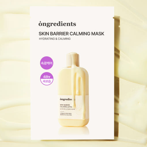 Soothing Face Mask Set 6 Pack Calming Skin Care - Mycosmeticslondon