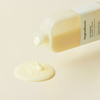 Gentle Sensitive Skin Calming Moisturizer Lotion