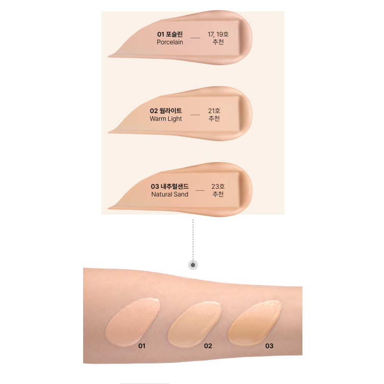 Moisturizing SPF50 Foundation Cushion 15g Refill Pack