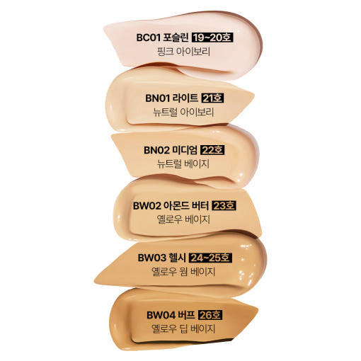 Natural Moisturizing BB Cream SPF 50+ Flawless Finish