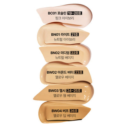 Natural Moisturizing BB Cream SPF 50+ Flawless Finish