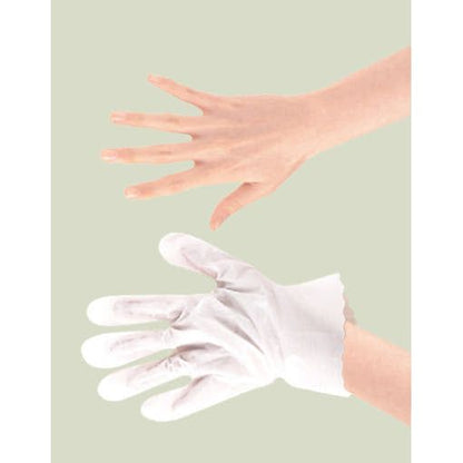 Moisturizing Hand Mask Pack 7g x 10 Soft & Hydrated Hands