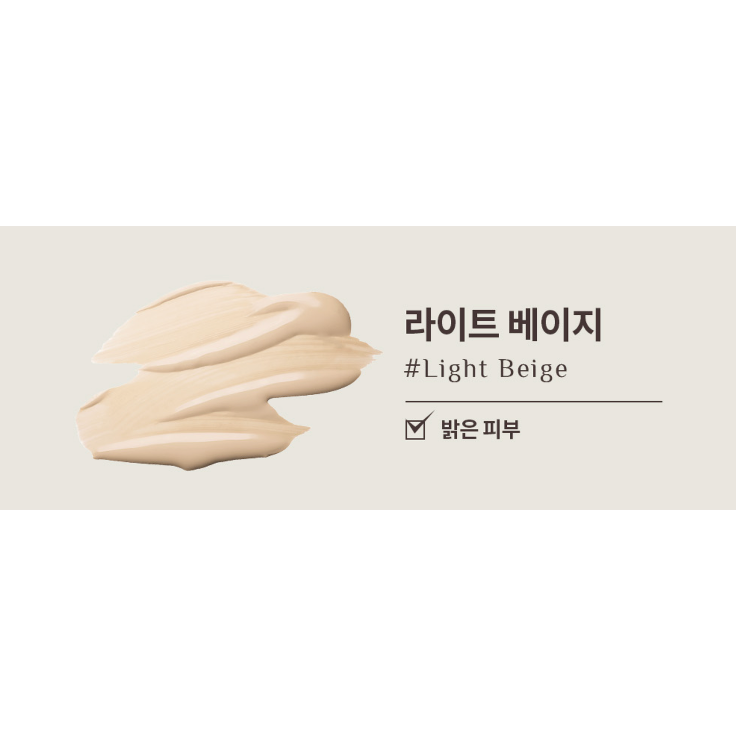 Natural Finish Concealer Creamy Beige - Smooth Coverage