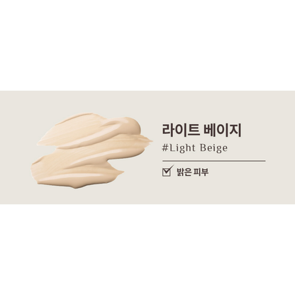 Natural Finish Concealer Creamy Beige - Smooth Coverage