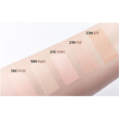 Natural Finish Foundation Cushion Set 2 Pack