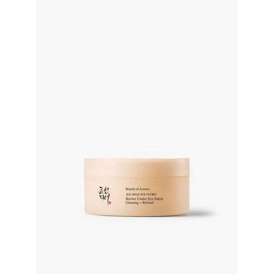 Brightening Under Eye Masks 60 Patches - Mycosmeticslondon