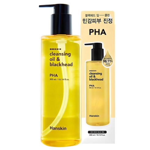 Gentle Face Cleansing Oil & Blackhead Remover 300ml - Mycosmeticslondon