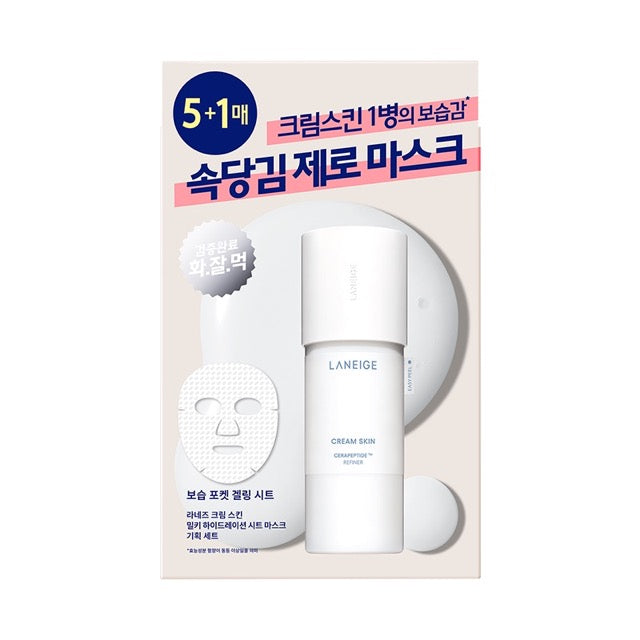Moisturizing Face Mask Pack - Intense Hydrating Skin Care