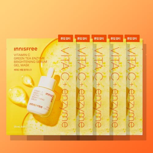 Brightening Face Mask Set 5 Pack