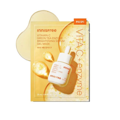 Brightening Face Mask Set 5 Pack - Mycosmeticslondon