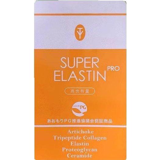 Natural Elastin Booster - 90 Capsules