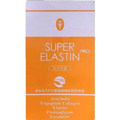 Natural Elastin Booster - 90 Capsules