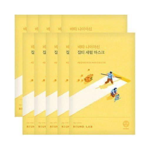 Gentle Niacinamide Face Mask Sheets - Brightens Sensitive Skin - Mycosmeticslondon
