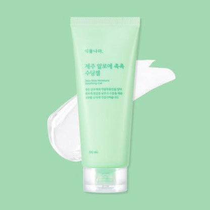 Natural Aloe Vera Gel Moisturizer 200ml - Mycosmeticslondon