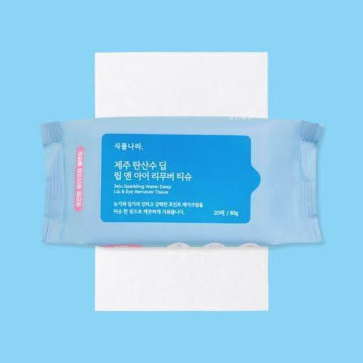 Gentle Makeup Remover Wipes for Sensitive Skin