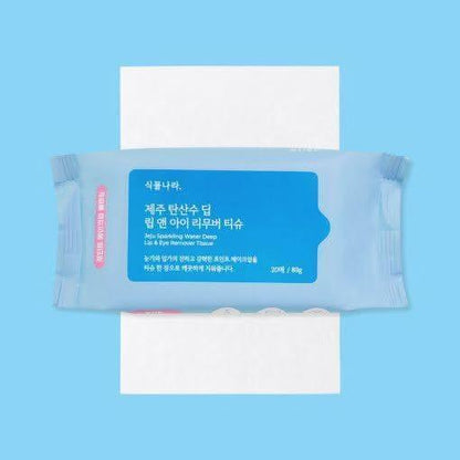 Gentle Makeup Remover Wipes for Sensitive Skin