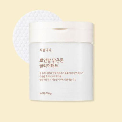 Glowing Skin Toner Pads - 100 Sheets for Brightening
