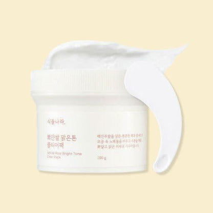 Natural Brightening Face Mask - 100g