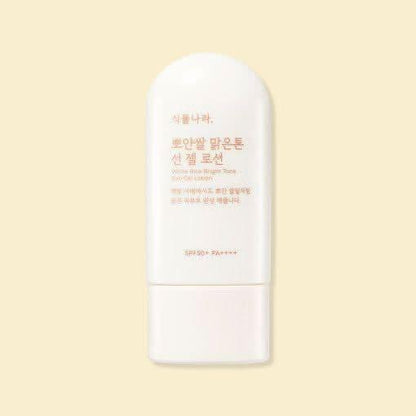 Natural Bright Sunscreen Lotion SPF50+ Lightweight Protection