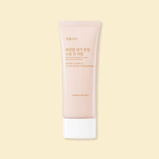 Natural Brightening Sunscreen Cream SPF50+ Moisturizer - Mycosmeticslondon