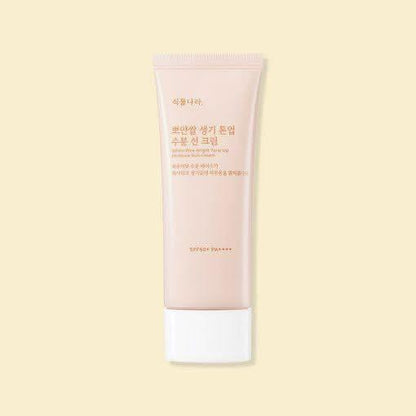 Natural Brightening Sunscreen Cream SPF50+ Moisturizer - Mycosmeticslondon