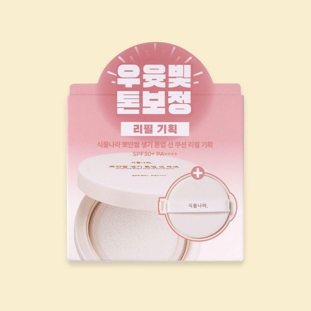 Natural Glow Sun Cushion Refill Set - 15g + 15g | Brightening & SPF