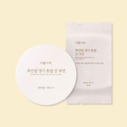 Natural Glow Sun Cushion Refill Set - 15g + 15g | Brightening & SPF - Mycosmeticslondon