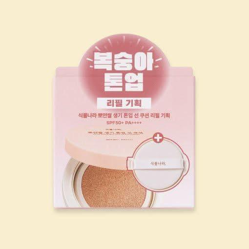 Natural Glow Sun Cushion Refill Set - 15g + 15g | Brightening & SPF