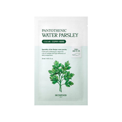 Soothing Hydrating Face Mask Sheets - Mycosmeticslondon