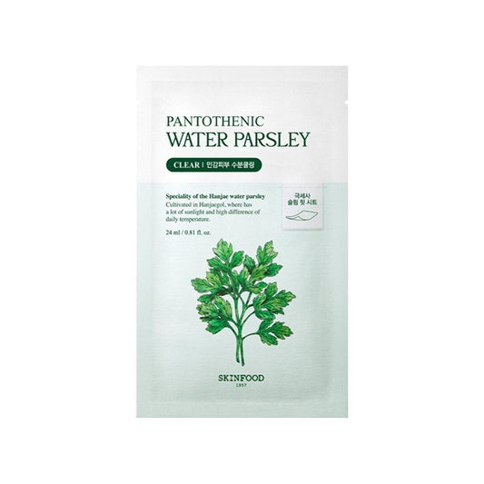 Soothing Hydrating Face Mask Sheets - Mycosmeticslondon
