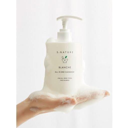 Natural Soft Face Cleanser - 260ml - Mycosmeticslondon