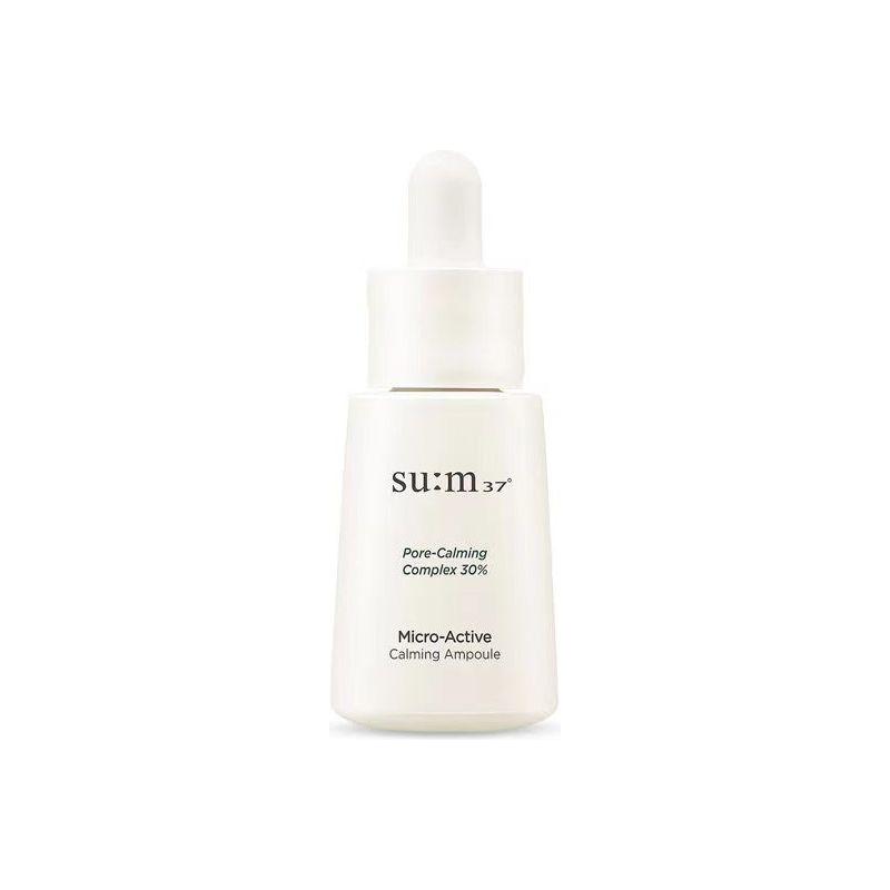 Gentle Soothing Skin Serum 15ml