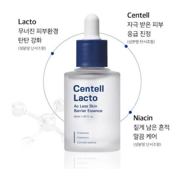 Gentle Soothing Face Essence for Sensitive Skin 30ml