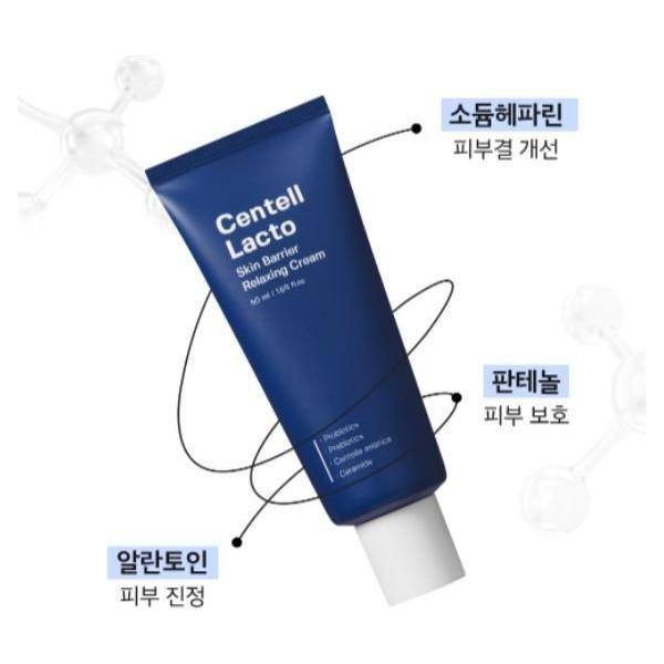 Soothing Face Cream for Sensitive Skin - 50ml