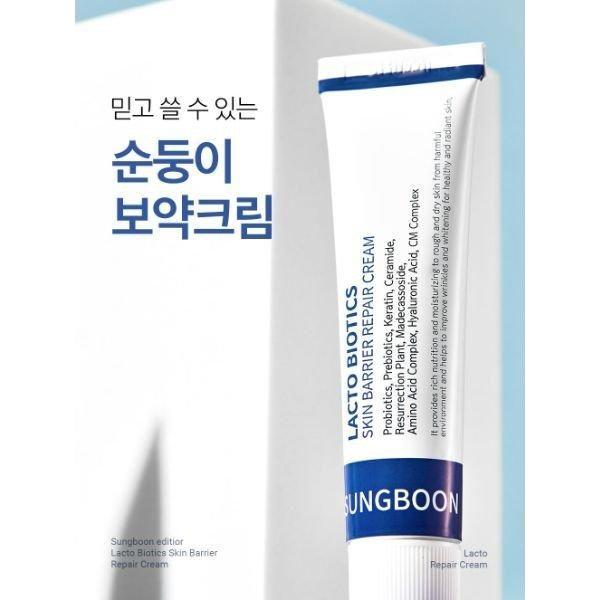 Gentle Moisturizing Cream for Dry Sensitive Skin