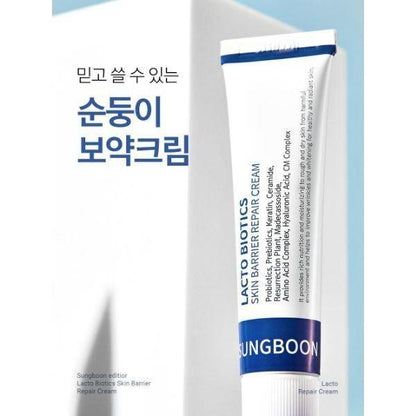 Gentle Moisturizing Cream for Dry Sensitive Skin