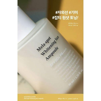 Gentle Daily Sunscreen Serum SPF50+ Moisturizing UV Protector