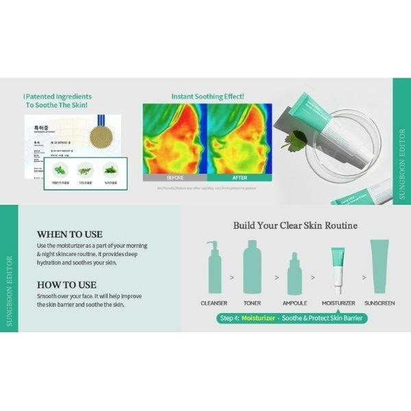 Gentle Cica Moisturizing Skin Repair Cream